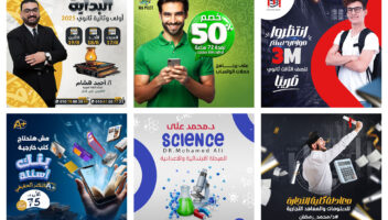 الخدمة 