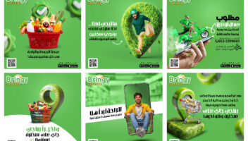 الخدمة 