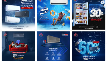 الخدمة 