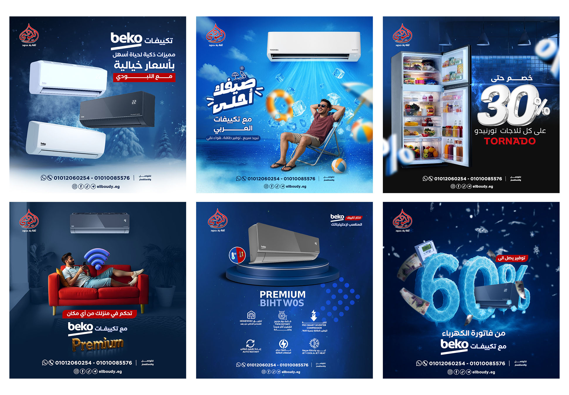 تصاميم سوشيال ميديا