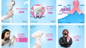 الخدمة 