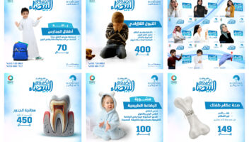 الخدمة 