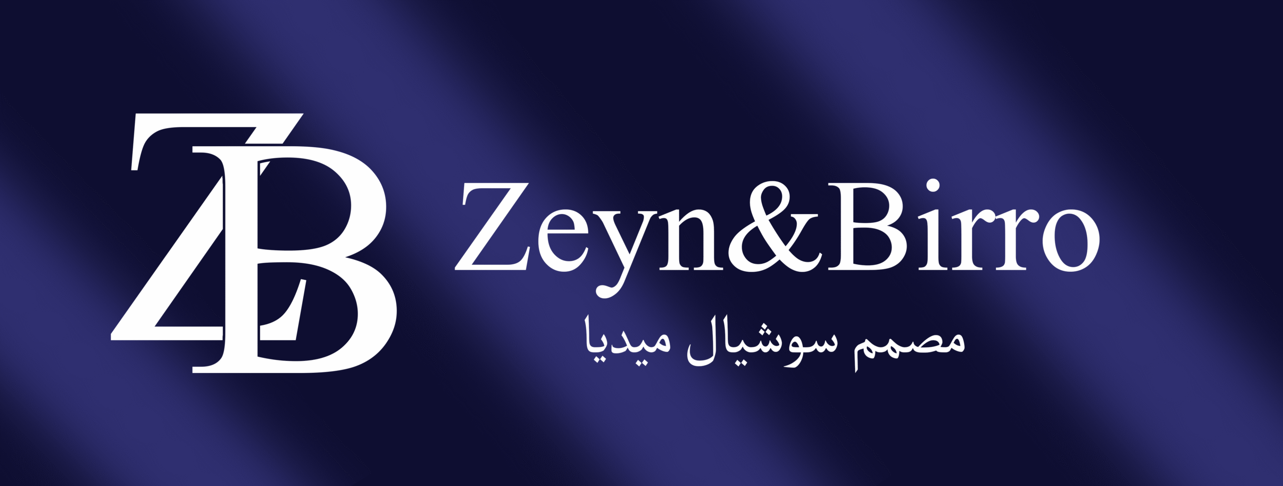 المستخدم راية