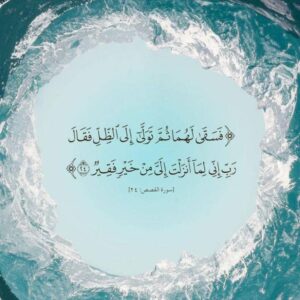 مستقل
