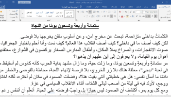 الخدمة 
