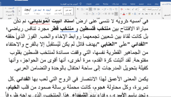الخدمة 