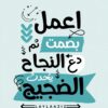 اعمل Omar