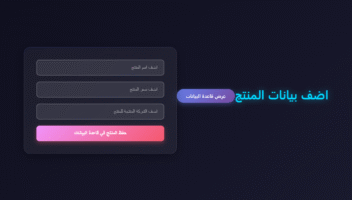 الخدمة 