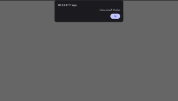 الخدمة 