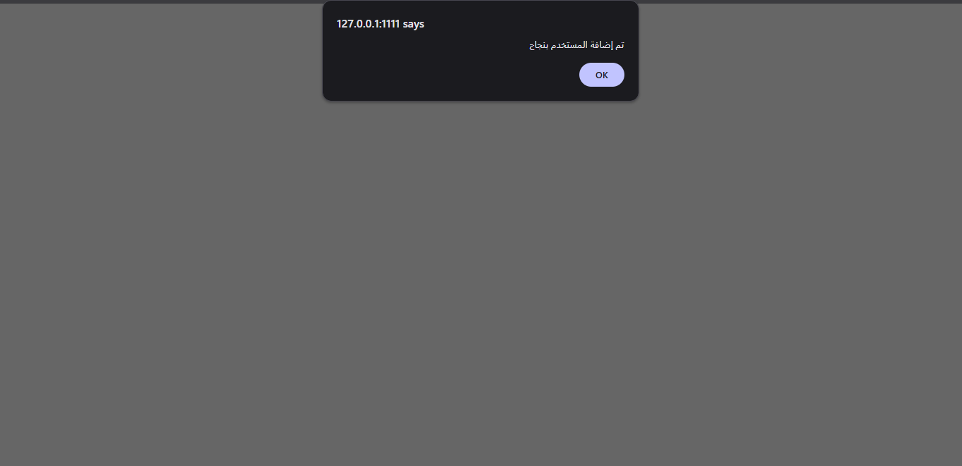 تصميم وتطوير نظام إدارة ويب باستخدام Python بمكتبة Flask