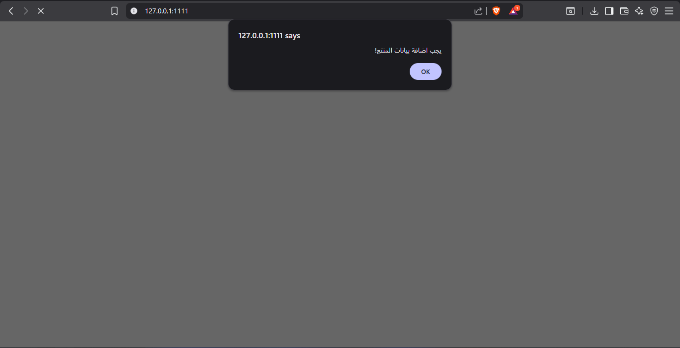 تصميم وتطوير نظام إدارة ويب باستخدام Python بمكتبة Flask