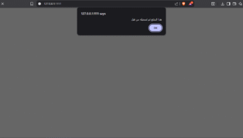 الخدمة 