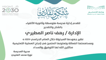 الخدمة 