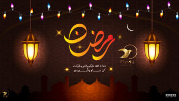 الخدمة 
