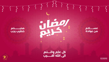 الخدمة 