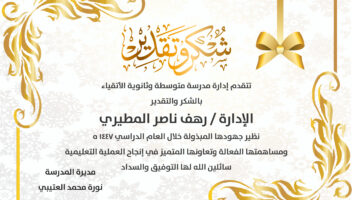 الخدمة 