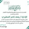 تصميم شهادة شكر وتقدير بأسلوب مميز