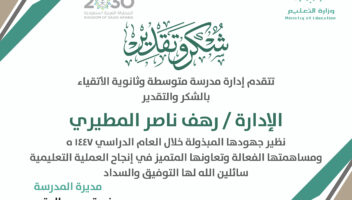 الخدمة 