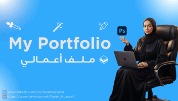 الخدمة 