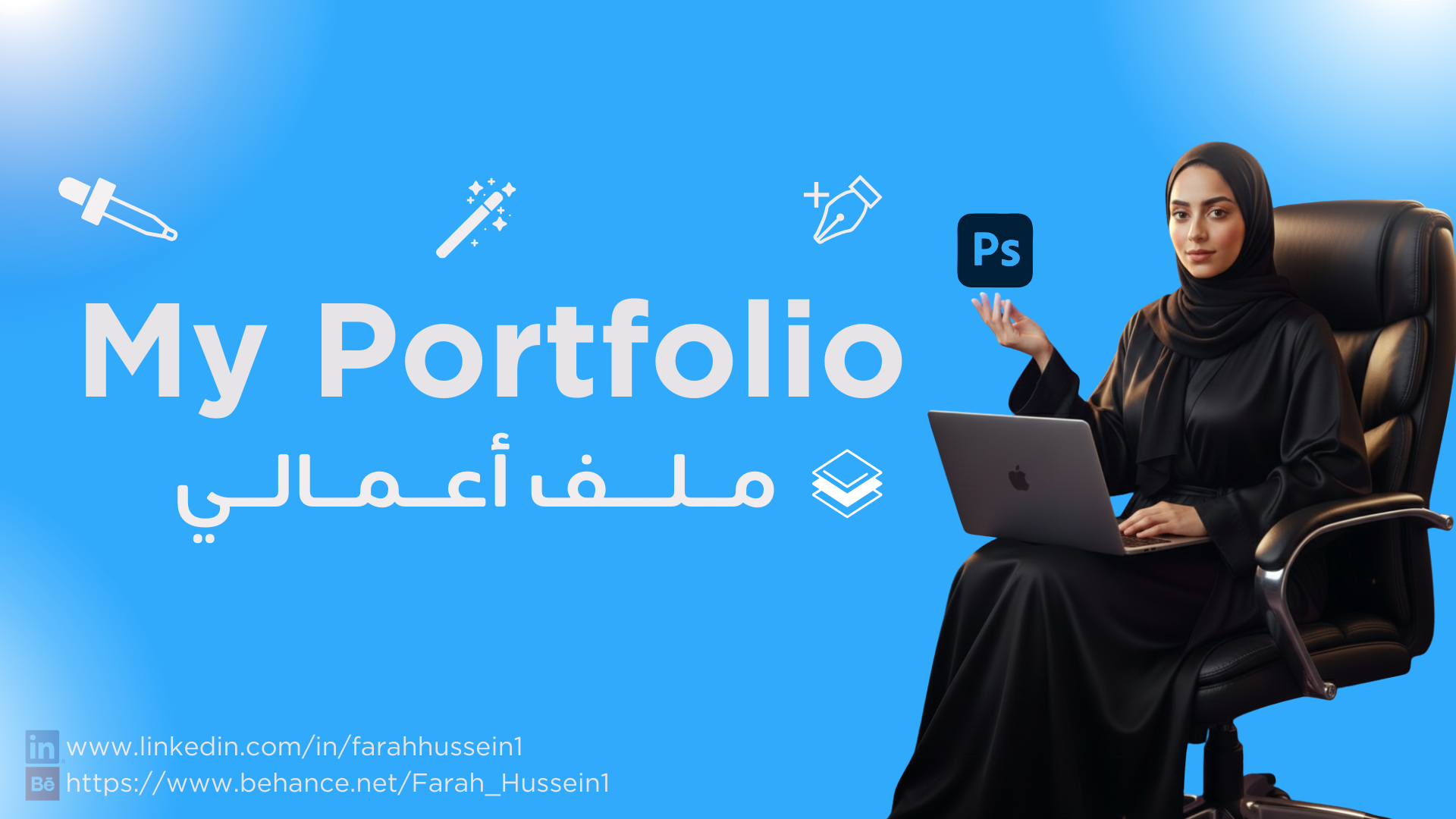 تصميم بوست إبداعي لـ انستجرام، فيسبوك، تويتر