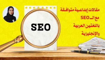 الخدمة 