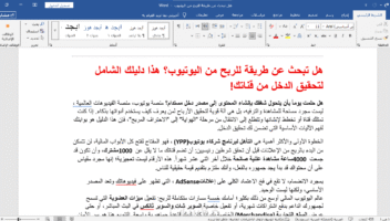 الخدمة 