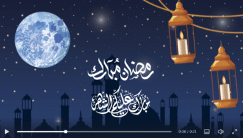 الخدمة 