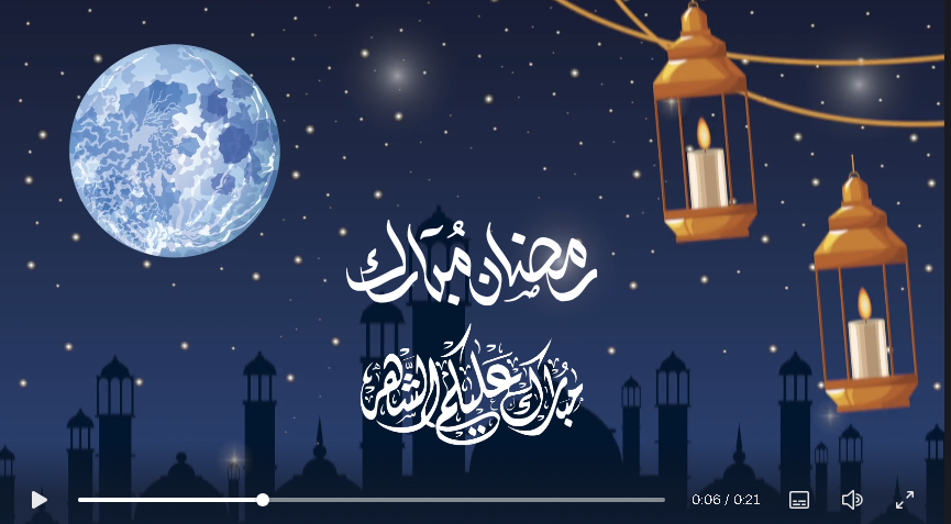 سأصمم لك فيديو تهنئة رمضان احترافي بالاسم جاهز للنشر