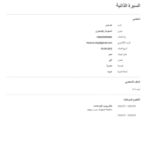 مستقل