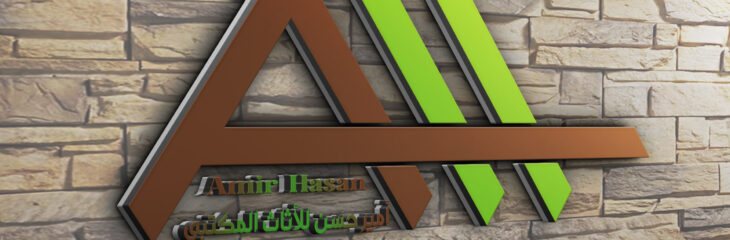 لوجو شركة اثاث