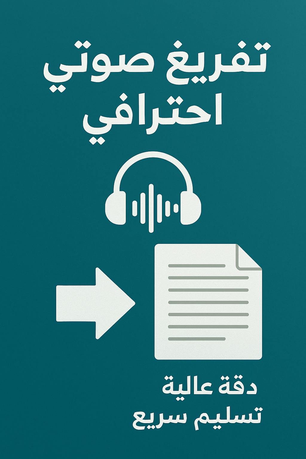 صاحب العمل