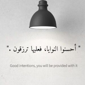 مستقل