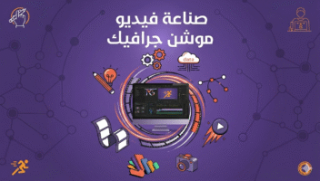 الخدمة 