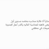 مستقله