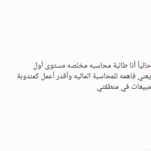 مستقل