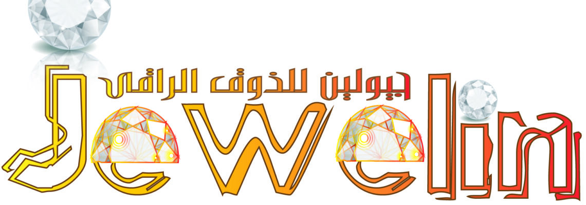 لوجو جيولين