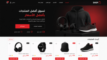 الخدمة 