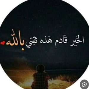مستقل
