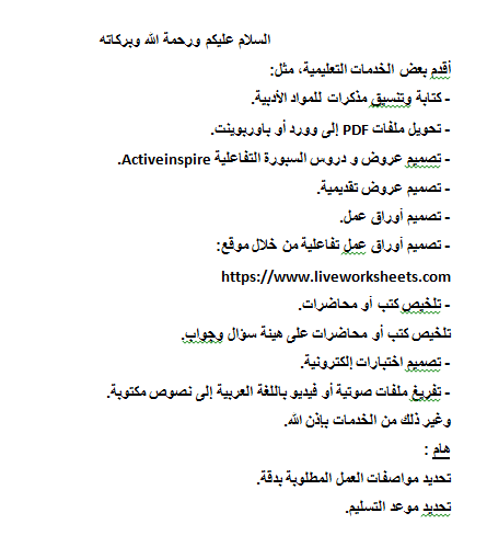 المستخدم راية