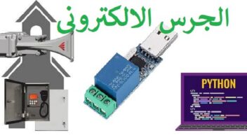 الخدمة 