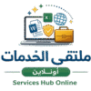 Emy Net Online