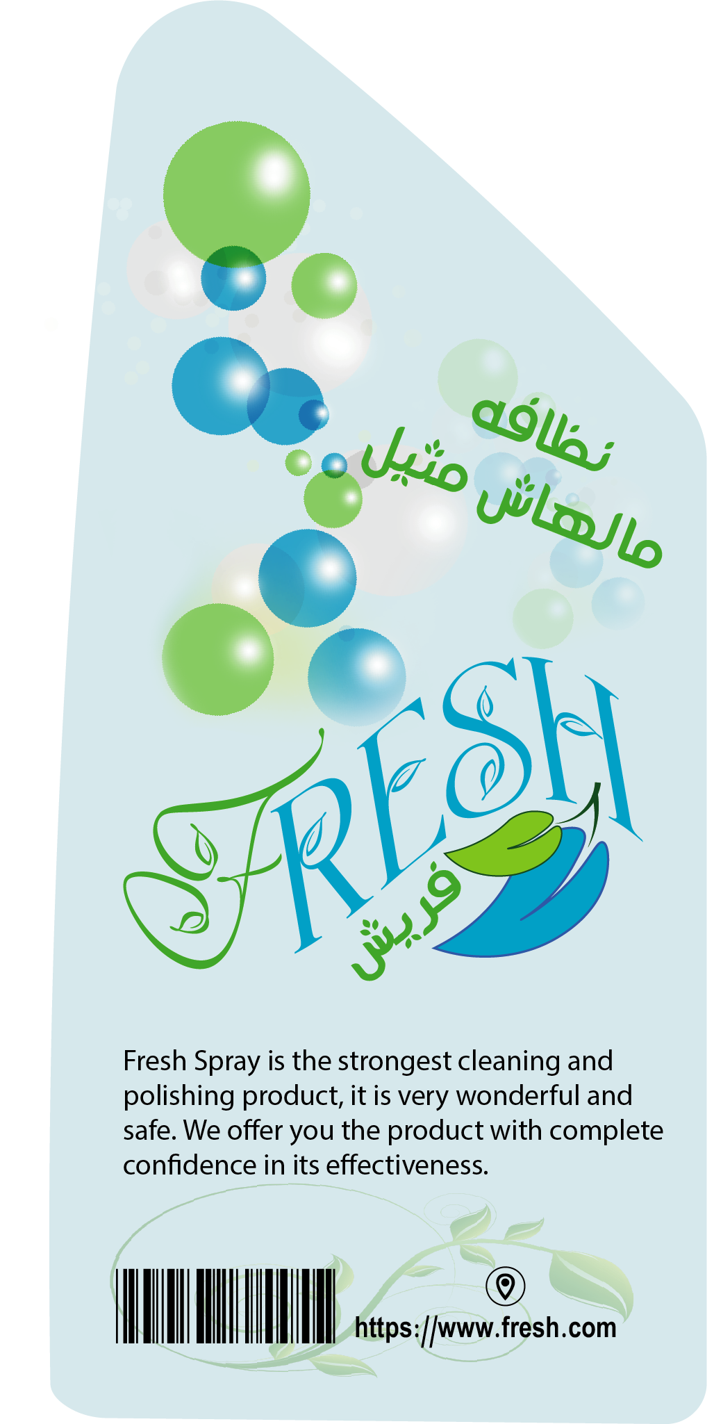 استيكر معلبات  -منتج تنظيف – فريش