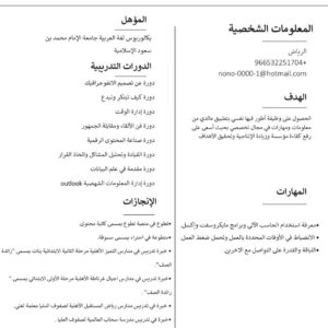 مستقل
