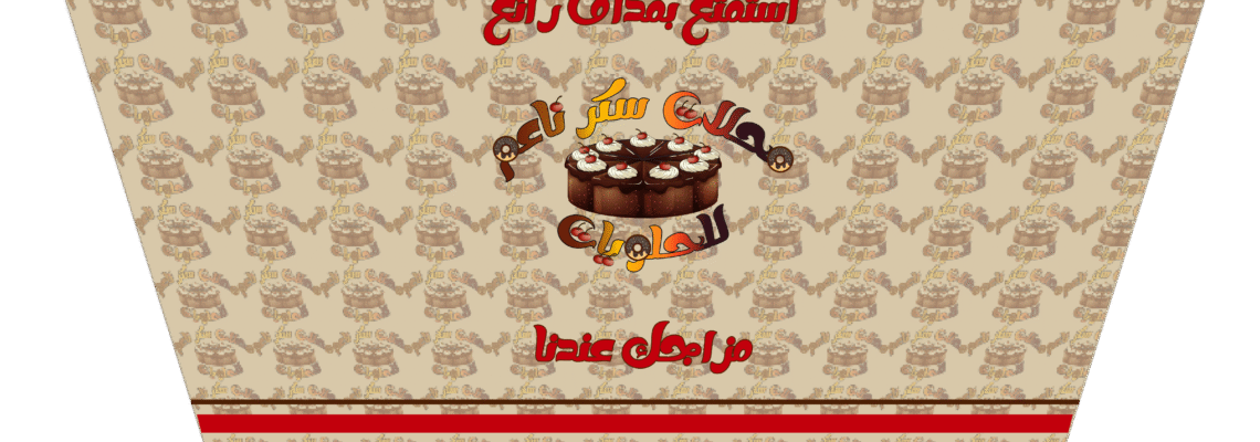 استيكر كوب ورقى