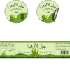 استيكر معلبات – جيل الالوفيرا