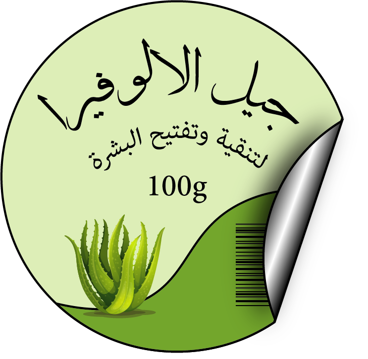 استيكر معلبات – جيل الالوفيرا